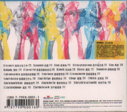 Britney Spears Britney - Sealed Chinese CD album (CDLP) (673919)